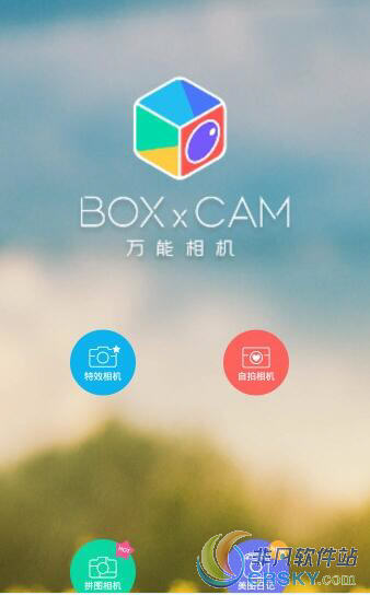 万能相机照片保存路径