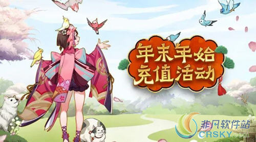 阴阳师福利
