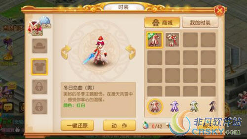 梦幻西游手游