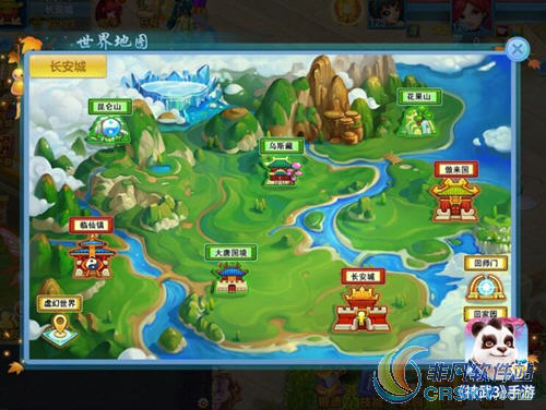 神武3手游虚幻入侵