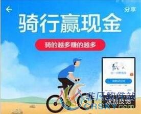 支付宝
