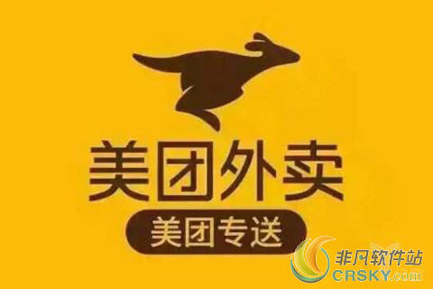 美团外卖会员特权