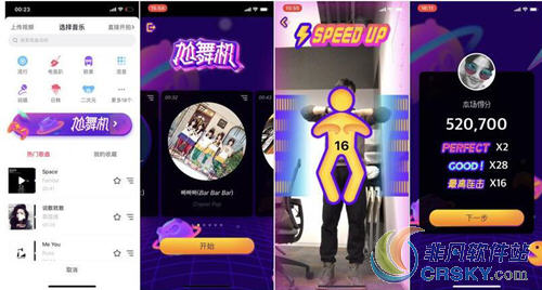 抖音短视频尬舞机