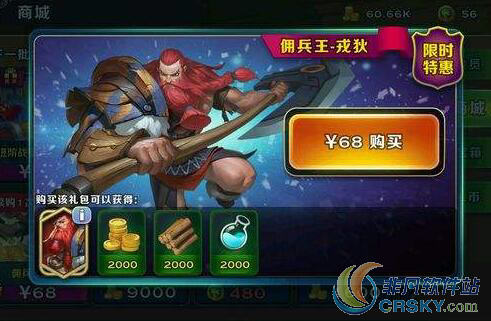 剑与家园账号解封