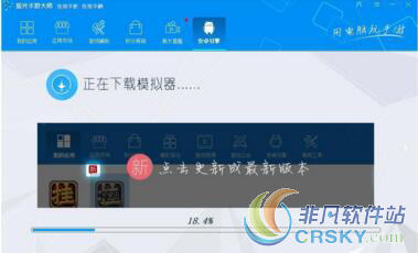 蓝光手游大师