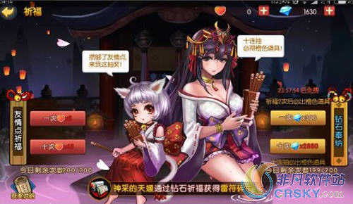 魂之轨迹连招技巧