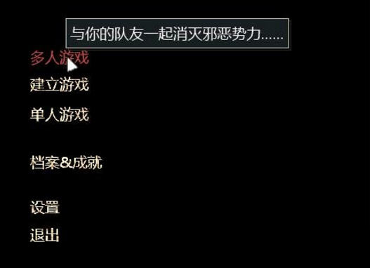 杀戮空间联机