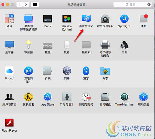 mac系统语言设置