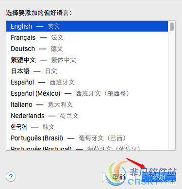 mac系统语言