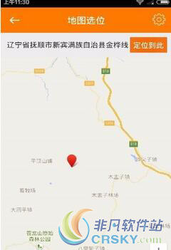 陌陌更改默认位置方法