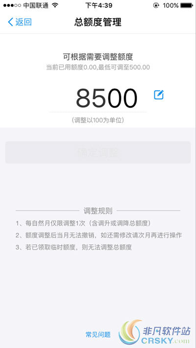 支付宝