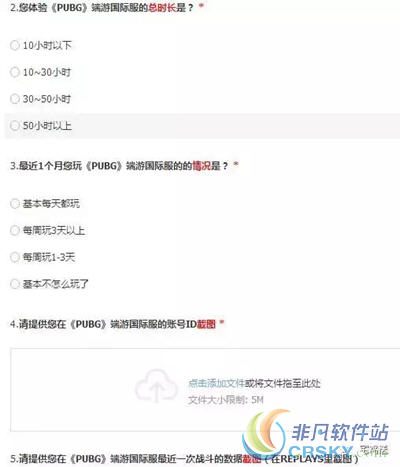绝地求生大逃杀
