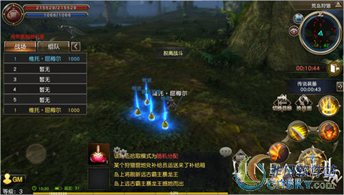天堂2手游吃鸡模式