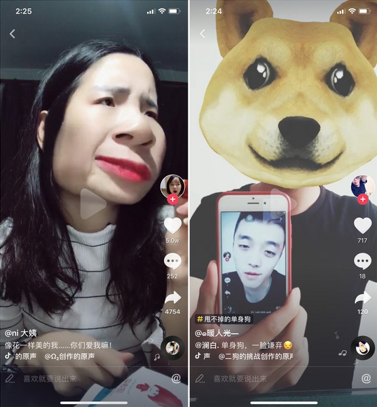 抖音尬舞机在哪里