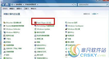 Adobe Flash Player