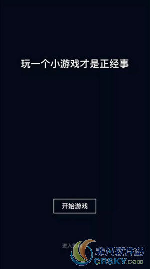 微信游戏小程序