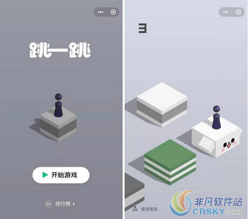 微信跳一跳小程序