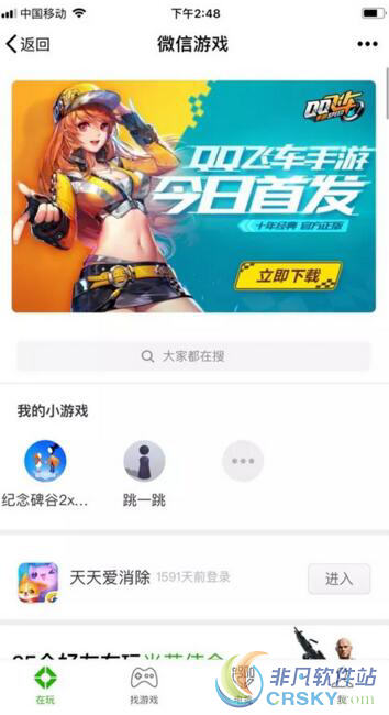微信小程序