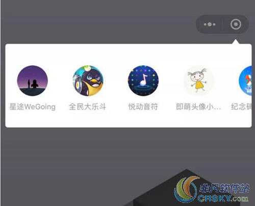微信