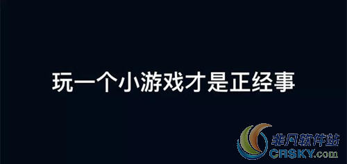微信跳一跳