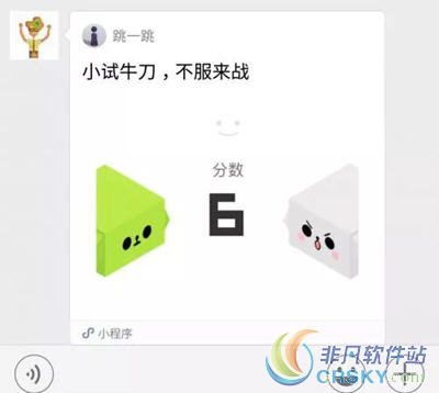 微信小游戏