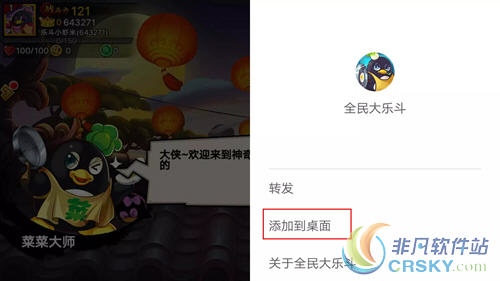 微信