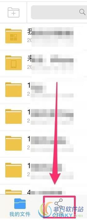 iphone百度云添加好友