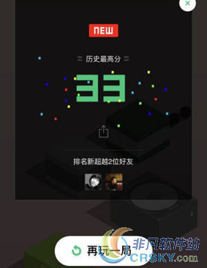 微信跳一跳高分技巧