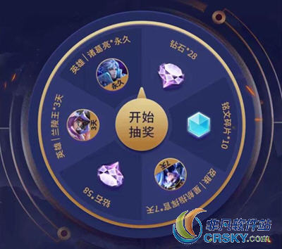 王者荣耀