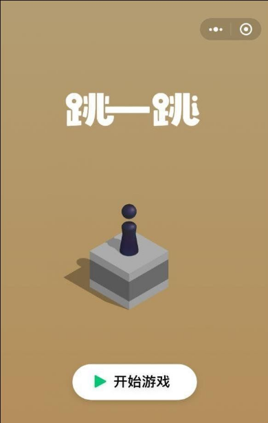 跳一跳游戏攻略
