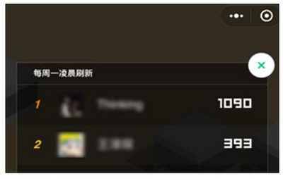 微信小游戏跳一跳的最高分是多少