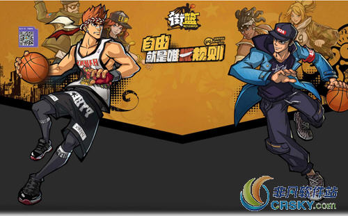 街篮元旦爆料