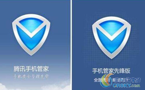 腾讯手机管家功能