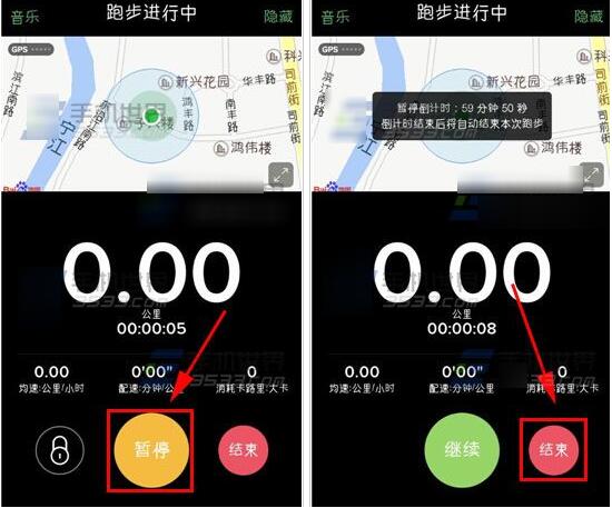 悦跑圈跑步记录