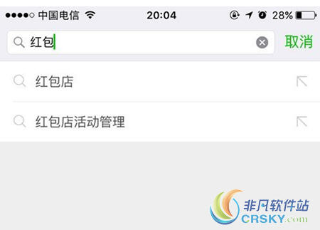 微信天天领红包