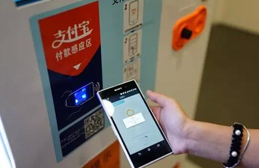 支付宝怎么设置语音提醒