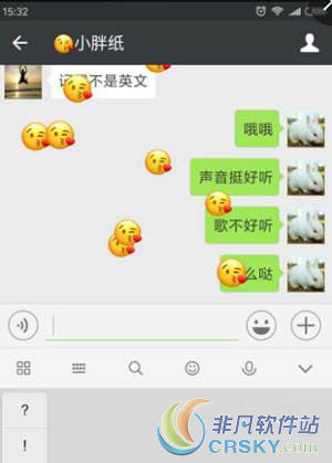 微信表情雨关键词大全