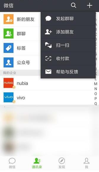 辨别微信是否被删除