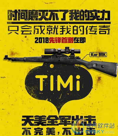 绝地求生大逃杀攻略
