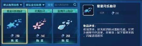 QQ飞车手游