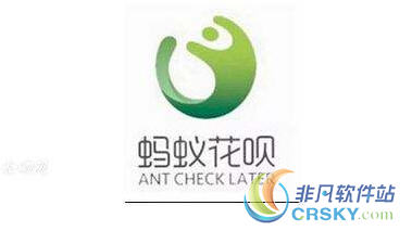 支付宝花呗便利店