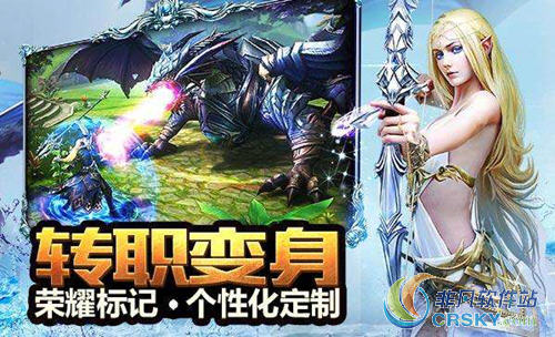 永恒纪元双天赋