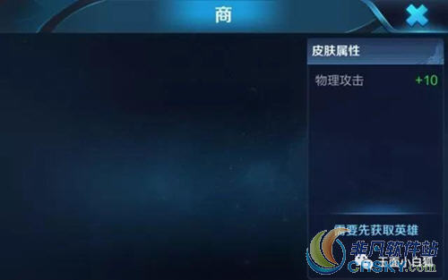 王者荣耀2018狗年限定皮肤