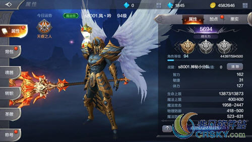 奇迹mu觉醒日常答题