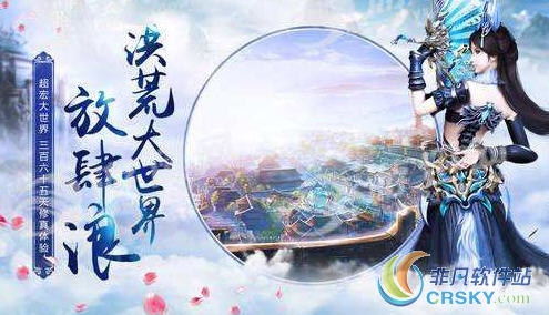 青云诀九幽魔窟玩法