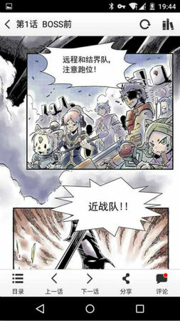 轻漫画全彩漫画阅读软件