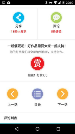 轻漫画全彩漫画阅读软件