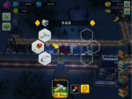 SimCity BuildIt模拟城市 建造属于你的城市5