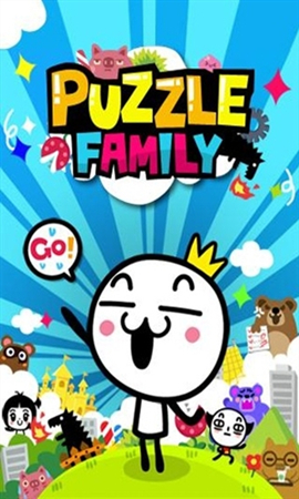 Puzzle Family欢快的益智休闲游戏合集