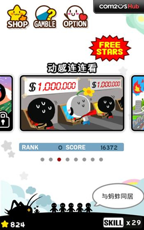 Puzzle Family欢快的益智休闲游戏合集3